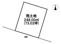 売土地　江陽2丁目