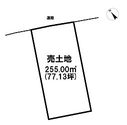 売土地　尻内町