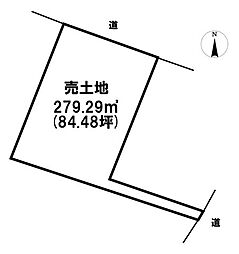 売土地　長苗代1丁目