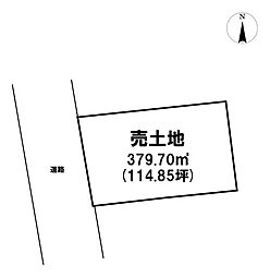 売土地　新井田