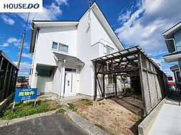 中古戸建　新井田