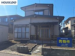 中古戸建　新井田