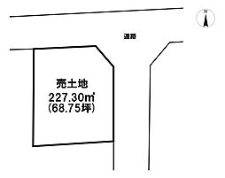 売土地　旭ケ丘2丁目