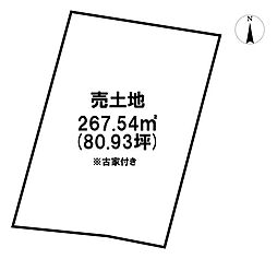売土地　白銀町