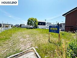売土地　大久保