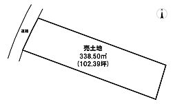 売土地　白銀町