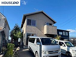 中古戸建　大久保