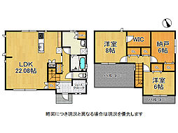 京都市伏見区深草大亀谷東久宝寺町　中古一戸建て