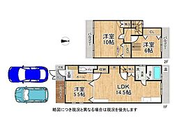 長岡京市神足橋本　中古一戸建て