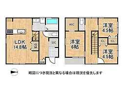 城陽市寺田中大小　新築一戸建て　4号棟