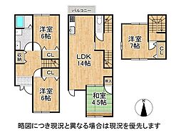 京都市伏見区小栗栖石川町　中古一戸建て