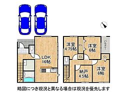 京都市伏見区淀下津町　新築一戸建て　1期　39号棟