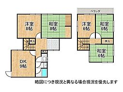 八幡市西山足立　中古一戸建て