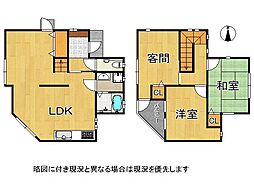 八幡市橋本糸ケ上　中古一戸建て