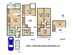 京都市伏見区桃山水野左近西町　新築一戸建て　2号棟