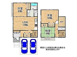 京都市伏見区桃山南大島町　中古一戸建て
