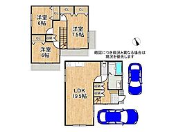 宇治市大久保町井ノ尻　中古一戸建て