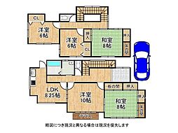 宇治市平尾台1丁目　中古一戸建て