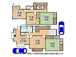 宇治市平尾台1丁目　中古一戸建て
