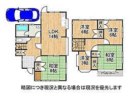 大津市秋葉台　中古一戸建て