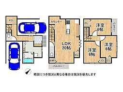 京都市山科区四ノ宮川原町　新築一戸建て