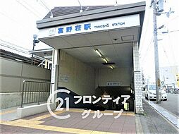 城陽市富野堀口　中古一戸建て