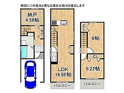 京都市山科区西野山欠ノ上町　新築一戸建て