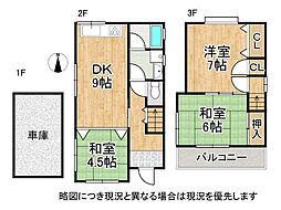 宇治市木幡南山　中古一戸建て