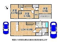 京都市山科区大宅五反畑町　新築一戸建て　1期　1号地