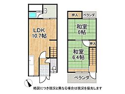 京都市伏見区久我森の宮町　中古一戸建て