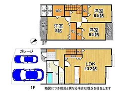京都市山科区小山姫子町　中古一戸建て