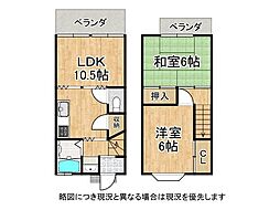 京都市伏見区西柳町　中古一戸建て