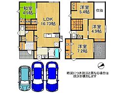 大津市穴太1丁目　新築一戸建て　6号棟