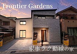 宇治市伊勢田町南遊田 新築一戸建て 全1区画