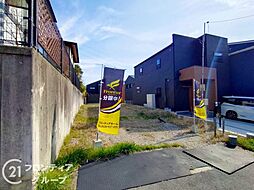 宇治市羽戸山1丁目　建築条件付き土地　1号地