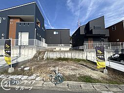 宇治市羽戸山1丁目　建築条件付き土地　4号地