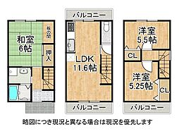 京都市伏見区深草川久保町　中古一戸建て
