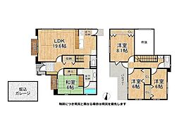 宇治市平尾台1丁目　中古一戸建て