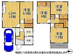 宇治市小倉町春日森　中古一戸建て