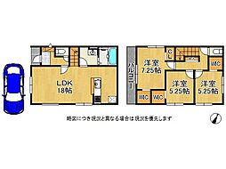 京都市山科区御陵岡町　新築一戸建て