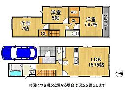京都市山科区西野山中鳥井町　新築一戸建て　1期　1号地