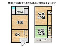 宇治市小倉町南堀池　中古一戸建て