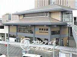 長岡京市東神足1丁目　中古一戸建て
