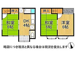 京都市山科区御陵鴨戸町　中古一戸建て