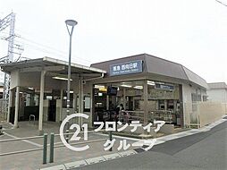 向日市上植野町 中古一戸建て