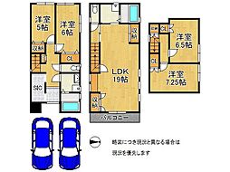 京都市伏見区向島吹田河原町　中古一戸建て