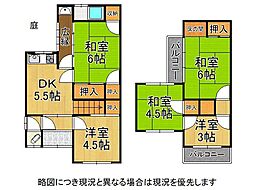城陽市寺田尺後　中古一戸建て