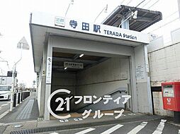 城陽市寺田尺後　中古一戸建て