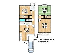 長岡京市馬場見場走り　中古一戸建て