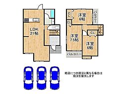 宇治市木幡南山　中古一戸建て